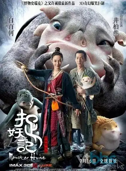 云上之城 动漫番剧在线观看